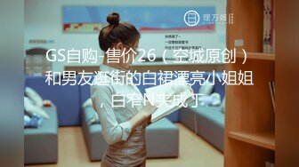 【极品稀缺❤️全网首发】尾巴爱好者的母狗性女奴❤️肛塞尾巴淫戏调教 甄选肛塞尾巴图集 粉穴嫩鲍 高清720P原版V (5)