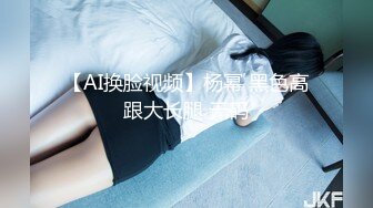 新来的清纯小美女露脸让大哥床上调教，玩弄骚奶子听狼友指挥脱掉内裤，抠弄骚穴，大鸡巴无套插入浪叫呻吟