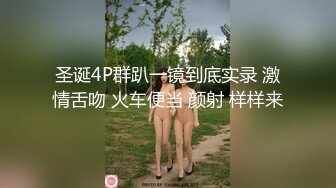 【新片速遞】SPA养生馆男技师偷拍女客人全身按摩，半脱下内裤白皙美臀 ，推屁股揉捏大腿根部，金手指猛扣骚穴，搞得太爽浪叫呻吟