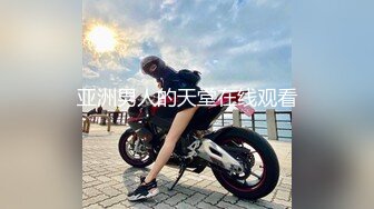 泰国淫趴皇后「honeytipsy」男女人妖通吃OF多男多女混战实录 绿帽老公让淫妻在天台酒吧勾搭了白老外带回酒店