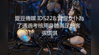 FX-0005 古伊娜 新晋女优养成 放荡女模特 放浪传媒 x 麻豆传媒映画