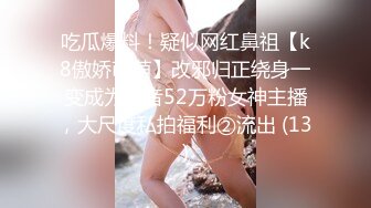 女神泄密！是演员又是模特极品波霸反差婊【谭晓彤】露脸瑜伽性爱，锻炼完与金主激情交配，特写巨乳一线天美鲍[1670MB]