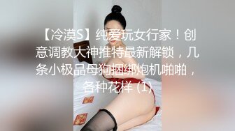 白金泄密 清纯女孩哀求帅男友反被辱骂暴力对待