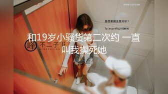 推油男技师遭洁白高颜气质女客户反勾引，舒畅娇吟欲火焚身小嘴咬住肉棒 快点进去!你好坏呀一直在外面摩擦