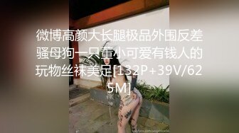 淫欲反差小仙女『苏小柠』福利私拍 娇小大奶馒头粉鲍少女 各种反差行为 想被主人爸爸调教 妖爸爸大肉棒