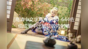 女同事着急和老公约会，让我快射，怕老公等急了！