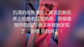 大学生女模元瑶穿着各式性感内衣酒店大尺度私拍香港摄影师盛赞她像汤唯