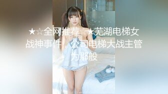 推特大神BRO约会声音甜美呻吟声稚嫩的漂亮学生妹哭腔嗲叫听的J8都硬了强行内射妹子不停说不要不要