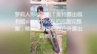 FC2-PPV-2949996  31岁巨乳妻子与丈夫开始离婚谈判的完整版