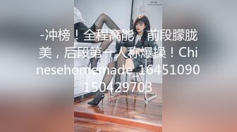  BF-629 隣のお姉さんの誘惑痴女 中出し骑乘位精子搾りプレス 藤森里穂 Uncensored 破解版