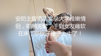 麻豆传媒 红斯灯影像 巨乳人妻淫战骚尻小三 【孟若羽】