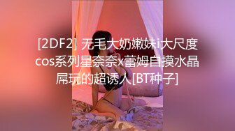 【超高颜值蜜汁女神】最强高潮变脸王『Yua』爆款新作 束缚捆绑 炮机插爽了再骑乘上去顶操内射