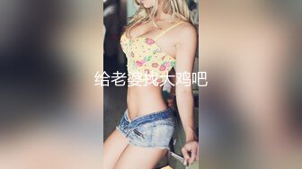 【百度云泄密】“不要拍 叫爸爸 不叫”大奶漂亮女友很害羞始终用手捂着脸 车灯超亮