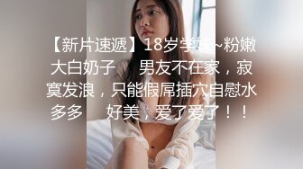 【健身教练爱操逼】哥们找到一对小姐妹 我拿着手机给他们录像 姐妹给哥们累的满头大汗 我只能看着不能玩