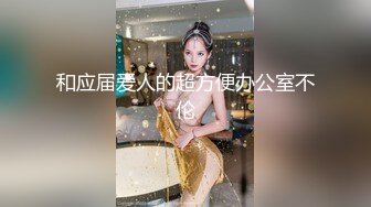  骚炸了！3个饥渴轻熟女，欲望强烈来位大哥约啪操死她们