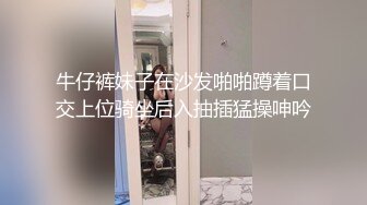 2024-10-31酒店实录 小情侣周末在家早上口醒男友  被男友反上一顿猛草直接干哭了 (续)