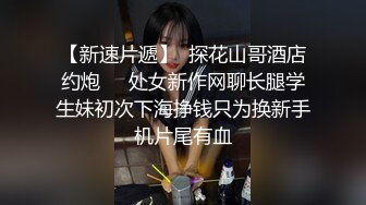 双飞的乐趣（贵在真实，视频可卖）