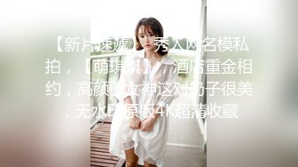 女朋友被抓自慰 - S6：E5