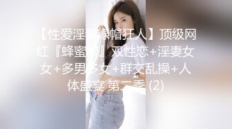 《最新重磅硬核精品》露脸才是王道万人求档OnlyFans极品网红情侣褒姒私拍完结多场景多情趣露脸激情肉_战很有代入感