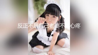 陆萱萱 教师角色扮演 黑色薄纱连体衣 柔美多姿的身姿妖艳动人