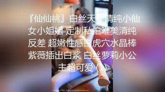 高颜值骚媚诱人的粉逼网红美眉和面罩男直播啪啪啪