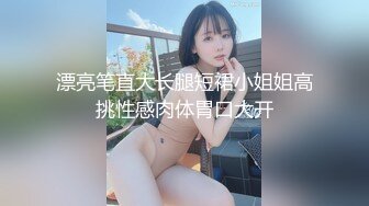  带着眼镜巨乳妹子居家自慰，掰开骚穴给狼友们看看寥寥骚