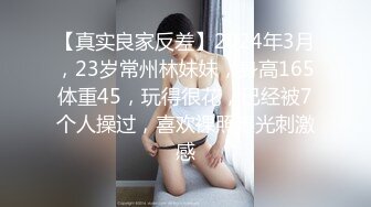 制服娇羞女友，口完狠狠抽插，露脸啪啪