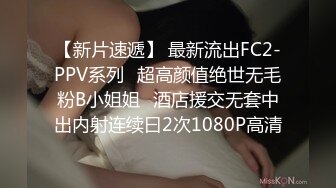 长沙 momo 约了个 饥渴 少妇