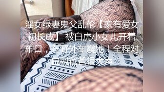 美少女萝莉TS思瑶：和小哥哥69互相品尝肉棒，认真投入的那个劲，羡慕死了，女上位被哥哥干得哇哇娇喘！