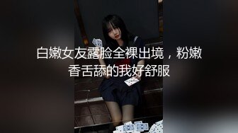 自录无水~风骚熟妇~P2【好猫我脑海】黑丝翘臀~忘情自慰~假鸡巴骑乘~爆菊【13V】 (1)