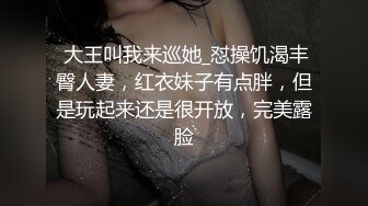 韵味十足的巨乳美少妇，道具自慰刺激阴蒂，身材很不错丰满诱人，