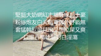 大陸AV剧情：空降兩女优制服丝袜挑逗双飞轮草_