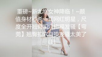 在女同事家后入