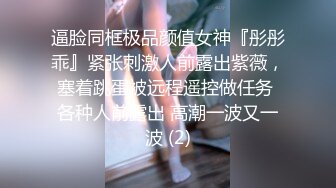 【AI换脸视频】吴怡霈 台湾女星赴日拍片，尽情体验性爱快感[上]