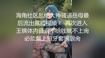 《和美女领导的那些事》操别的女孩被骚领导发现了不给我操了最后忍不住强上了她