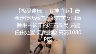 黄裙小美女气质纯纯 好撩人想蹂躏她，粉嫩嫩甜美精致苗条美乳美腿 情趣透视丝滑睡衣跨坐啪啪侧入猛操