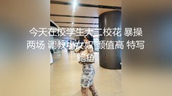  女同学被班上好几个了男生胁迫脱她衣服摸奶子,还掏出鸡巴让她吃,还插入她无毛白虎逼