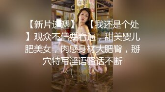 超刺激玩弄昏迷的美少女 一動不動偷拍揉捏真的會搞想操進去，這種環境下啪啪很贊很衝動720P高清