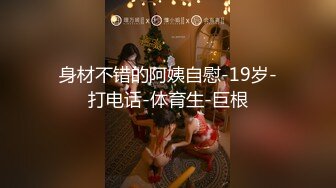 “就是离婚了,我也是你干妈,畜生啊这样玩我”