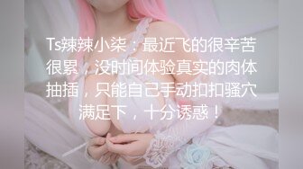 星空传媒-王拉拉升职记3 职场蜕变 主动献身 台球桌上演激情性战