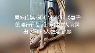 宿舍哥们手机里发现他和他女朋友开房时录制的视频,全程一直摸奶子舔逼抠逼