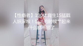 【新片速遞】长发漂亮的女友特写粉红逼逼，给包皮男的黑鸡巴口交打飞机，手指抠逼，舌头挑逗龟头，直接缴枪了