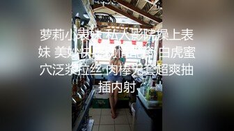 ❤️❤️美乳女学生! 身材完美 乳房园又大 屁股翘的刚到好处 抠穴~道具自慰~高潮白浆直流! 全部 (4)