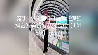 ✿仙气尤物✿ 价值40美金韩国高端摄影顶级女神 ▌Jia▌捆绑调教小母狗 狗链乳夹敏感凸激 诱人饱满蜜鲍超顶