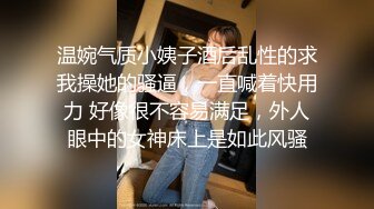 美女不愿意在炮椅上被男友操跑到下面后又被抱到床上狠狠干了2次