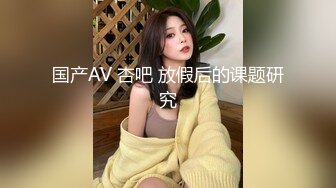 年末震撼流出可女神可母G！推特露脸高颜巨乳反差女神【酒月】新号主人调教私拍，露出调教啪啪 (2)