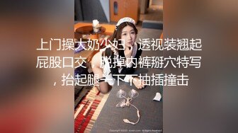 【极品性爱??乱爱】推特暗黑情侣『JJ爱KK』精彩淫乱性爱流出?美乳骚货 性瘾爆操 骑乘顶操 豪乳乱颤 高清720P原版