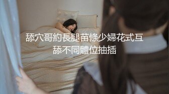 STP28721 网红美女糖糖国庆节参加闺蜜婚礼被伴郎下药 胁迫强干