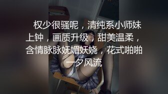 高档洗浴中心雇佣内部员工偷拍 多位身材火爆的美女洗澡泡汤