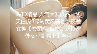 【泄密流出❤️绿帽淫妻】 让极品身材的骚妻穿上黑丝加情趣内衣,同时伺候两根大肉棒,却没有一根是我的!不断的撞击